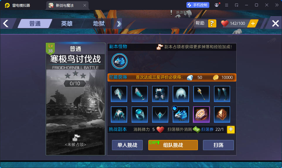3D魔幻手游【新剑与魔法】最新整理Linux手工服务端+列表加密工具+安卓苹果双端+GM后台-亲测源码网