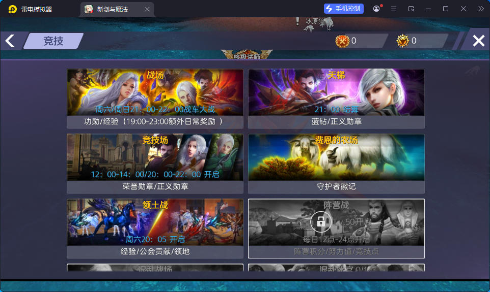 3D魔幻手游【新剑与魔法】最新整理Linux手工服务端+列表加密工具+安卓苹果双端+GM后台-亲测源码网 3D魔幻手游【新剑与魔法】最新整理Linux手工服务端+列表加密工具+安卓苹果双端+GM后台-亲测源码网