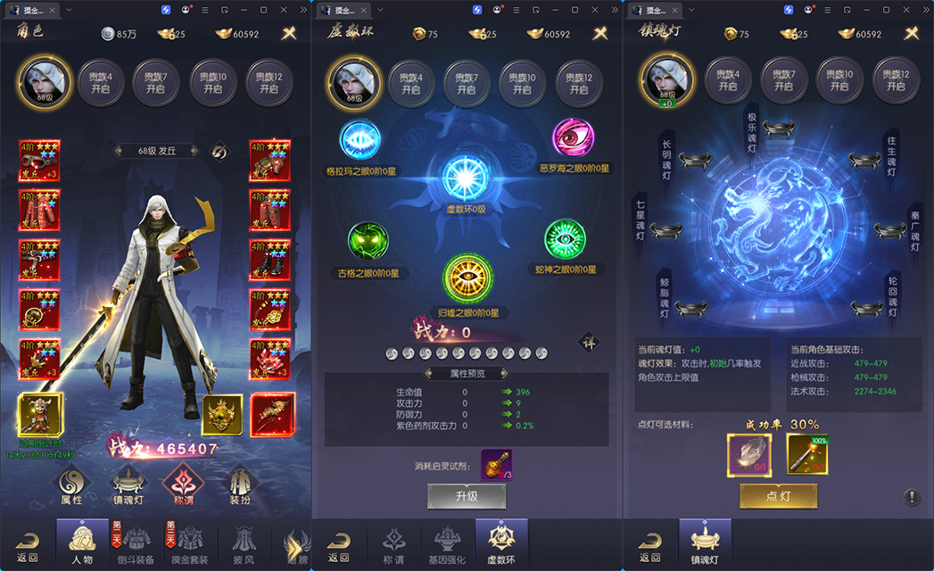古墓探险题材手游【摸金迷城】最新整理Win系服务端+安卓苹果双端+运营后台+GM后台-亲测源码网