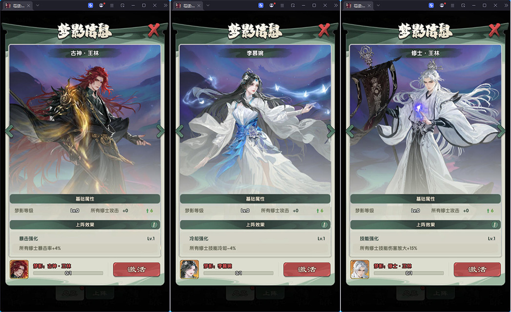 Q版塔防手游【苮逆-戰天道代金券内购版】新整理Linux手工服务端+管理后台+CDK授权后台+安卓苹果双端-亲测源码网