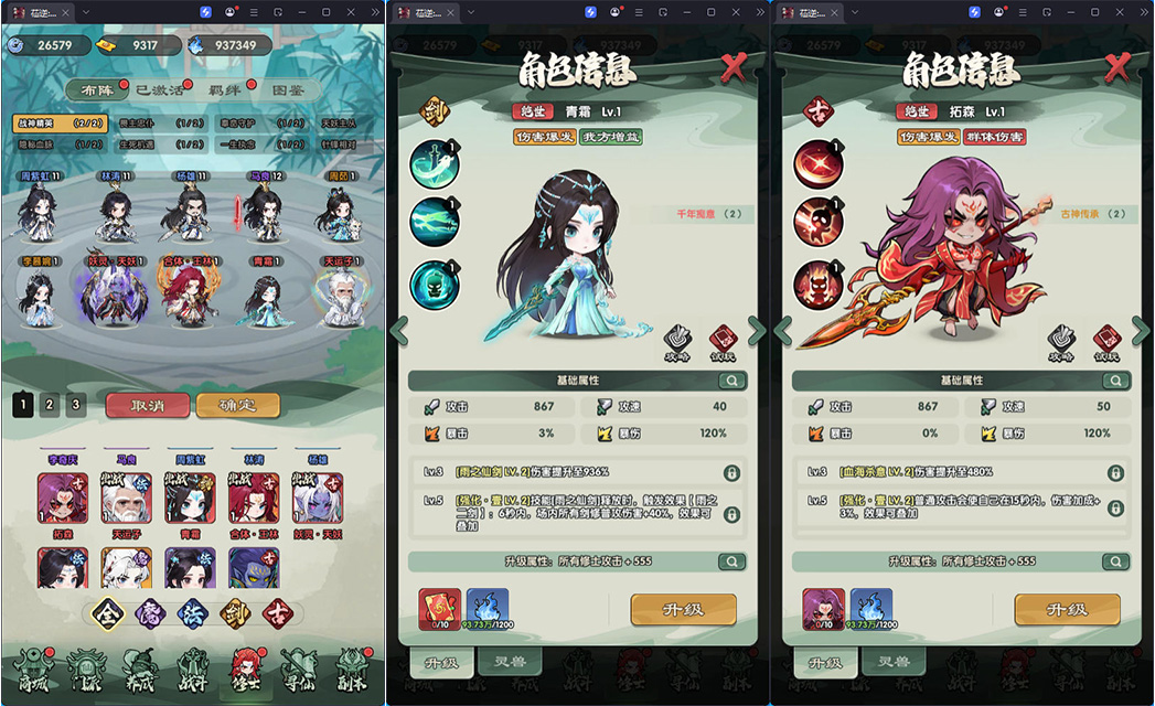 Q版塔防手游【苮逆-戰天道代金券内购版】新整理Linux手工服务端+管理后台+CDK授权后台+安卓苹果双端-亲测源码网